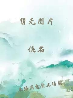 《炸裂吧!巨棒》免费阅读漫画